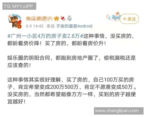 今日焦点战:拜仁对决即将打响